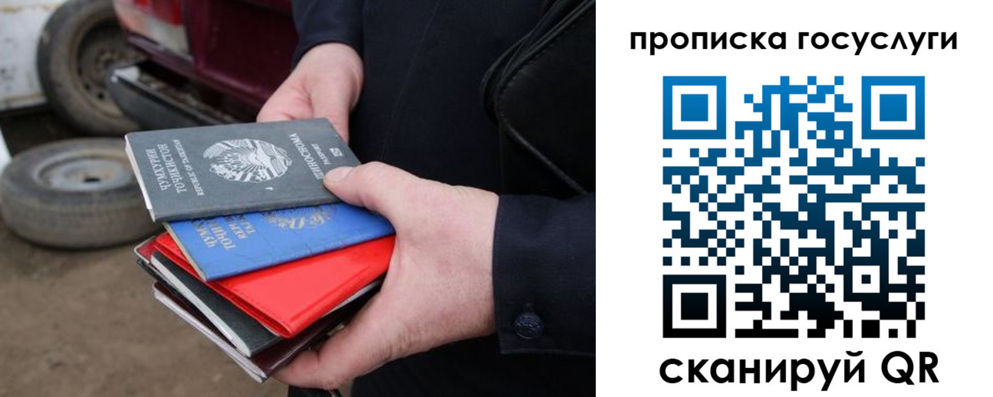 где прописаться в Эртили